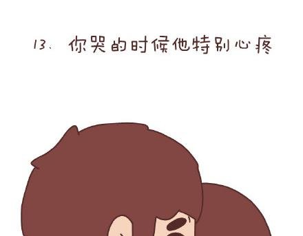 第86话 标准男友配置