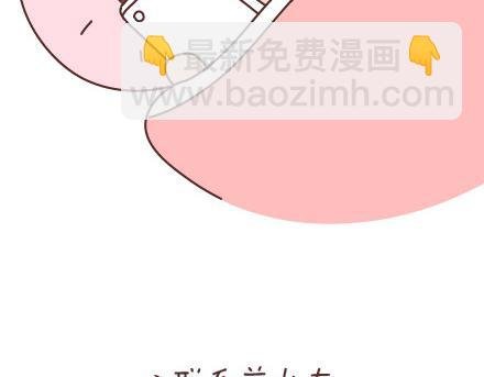 第87话 恋爱潜规则