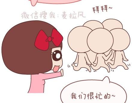 第89话 过年期间常有的几种幻觉