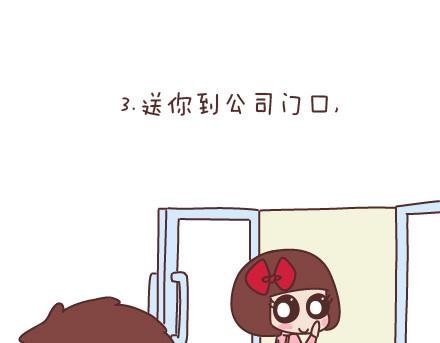第90话 以后，我也要这样生活