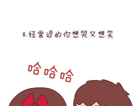 第90话 以后，我也要这样生活