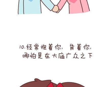 第90话 以后，我也要这样生活