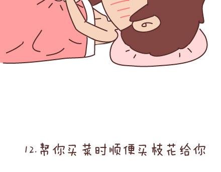 第90话 以后，我也要这样生活