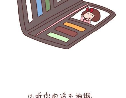 第90话 以后，我也要这样生活