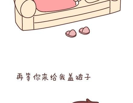 第90话 以后，我也要这样生活
