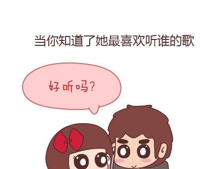 第92话 两人怎样才算真正在一起