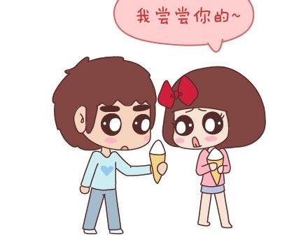第92话 两人怎样才算真正在一起