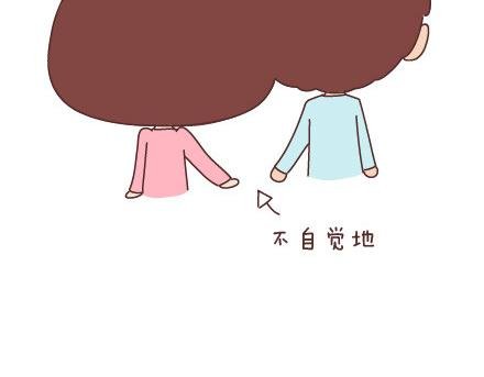 第92话 两人怎样才算真正在一起