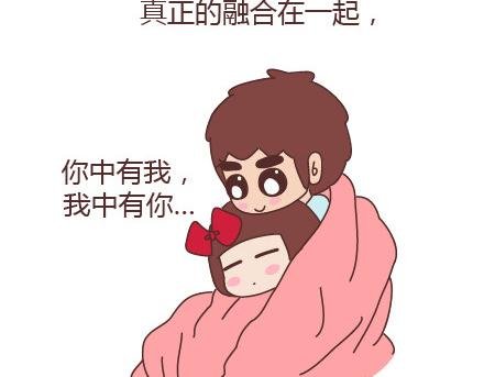 第92话 两人怎样才算真正在一起