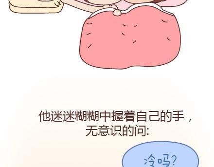 第92话 两人怎样才算真正在一起