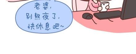 第93话 那谁，你给老子听好了