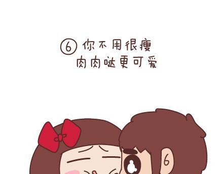 第93话 那谁，你给老子听好了
