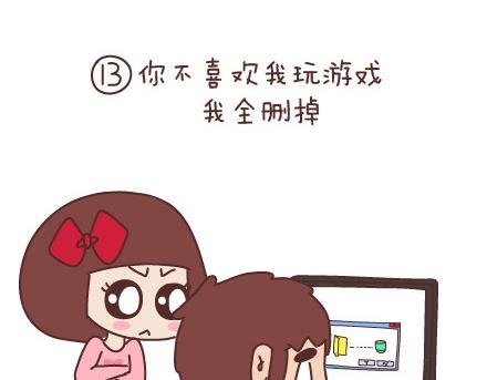 第93话 那谁，你给老子听好了
