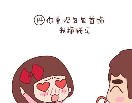 第93话 那谁，你给老子听好了