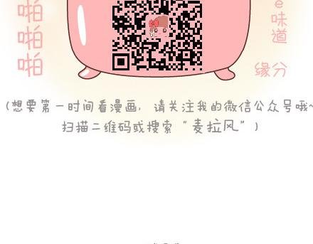 第93话 那谁，你给老子听好了