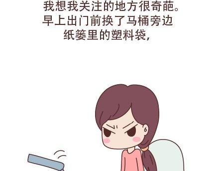第94话 到底有多少男人在出轨