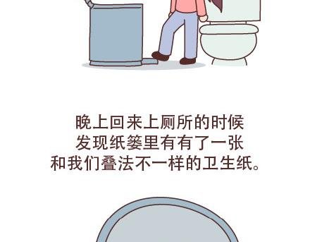第94话 到底有多少男人在出轨