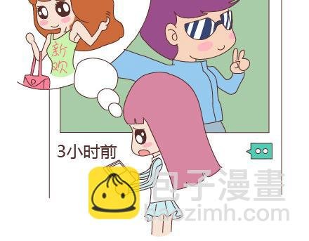 第94话 到底有多少男人在出轨