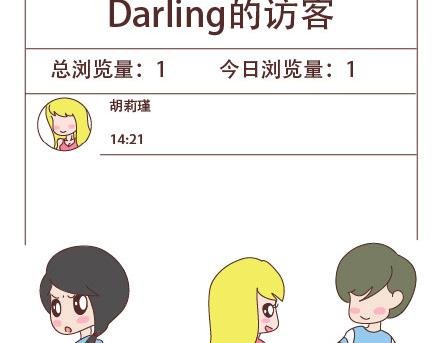 第94话 到底有多少男人在出轨