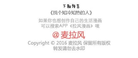 第94话 到底有多少男人在出轨