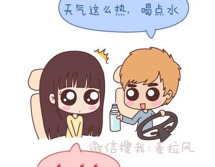 第95话 找个知冷知热的人