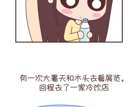 第95话 找个知冷知热的人