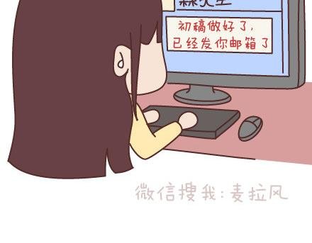 第95话 找个知冷知热的人