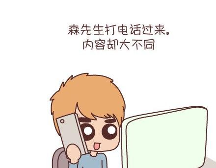 第95话 找个知冷知热的人