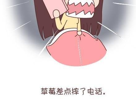 第95话 找个知冷知热的人