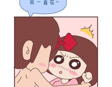 第96话 男朋友的妙用