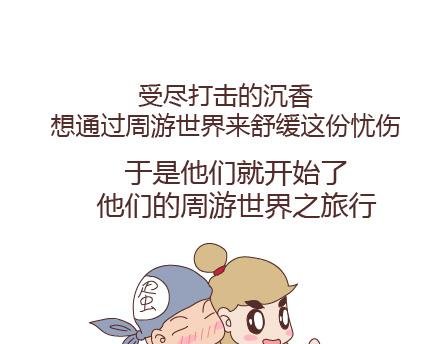 第97话 胡说八道