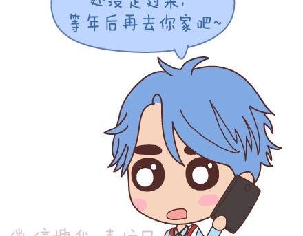 第98话 没有彩礼你会嫁他吗？