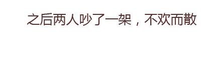 第98话 没有彩礼你会嫁他吗？