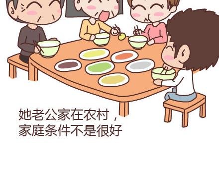 第98话 没有彩礼你会嫁他吗？