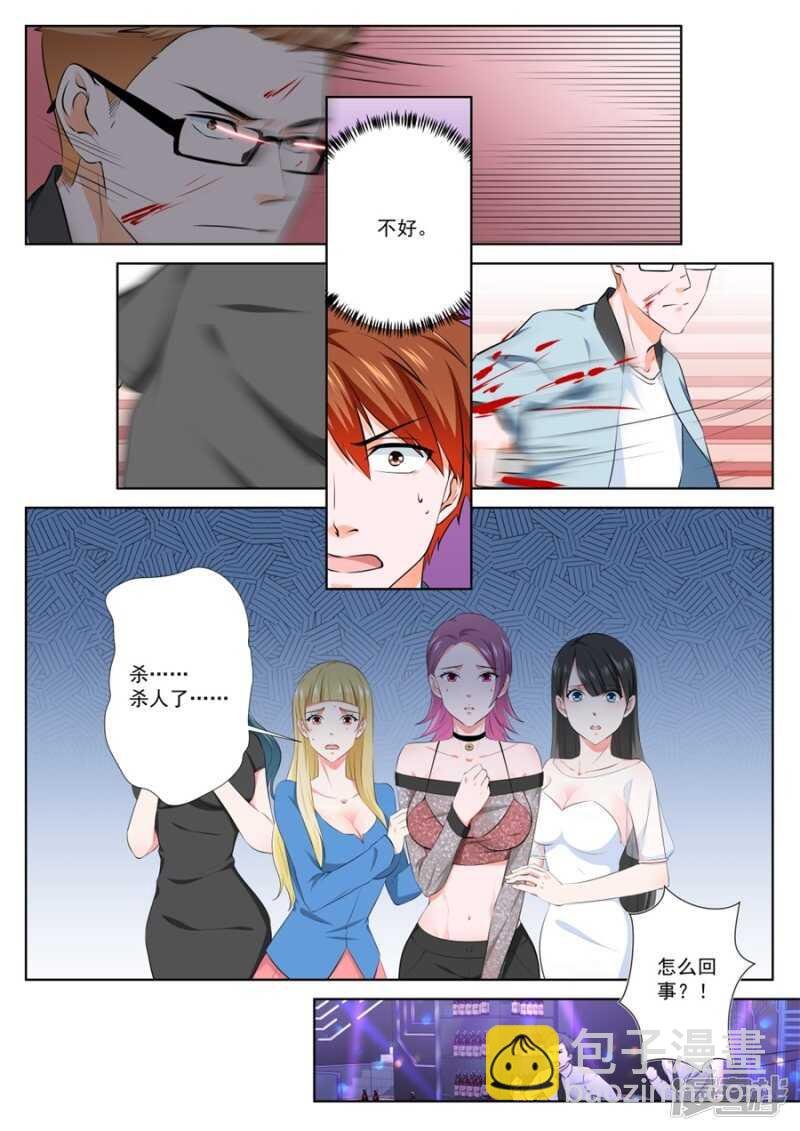 流氓！！