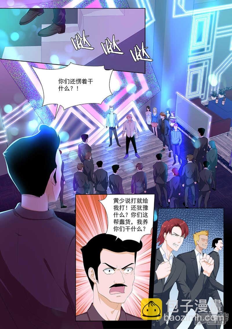 我皇朝帅啊