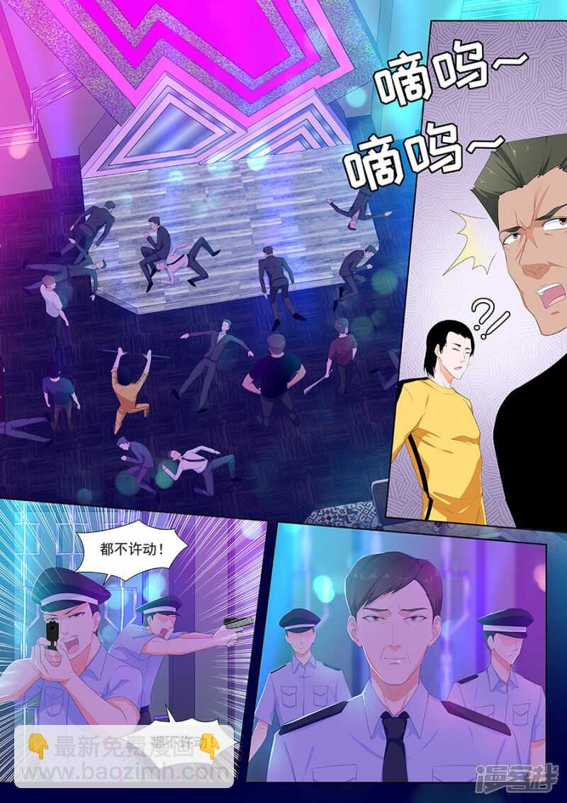 我皇朝帅啊