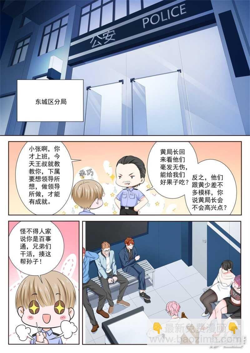 害人精中的战斗机