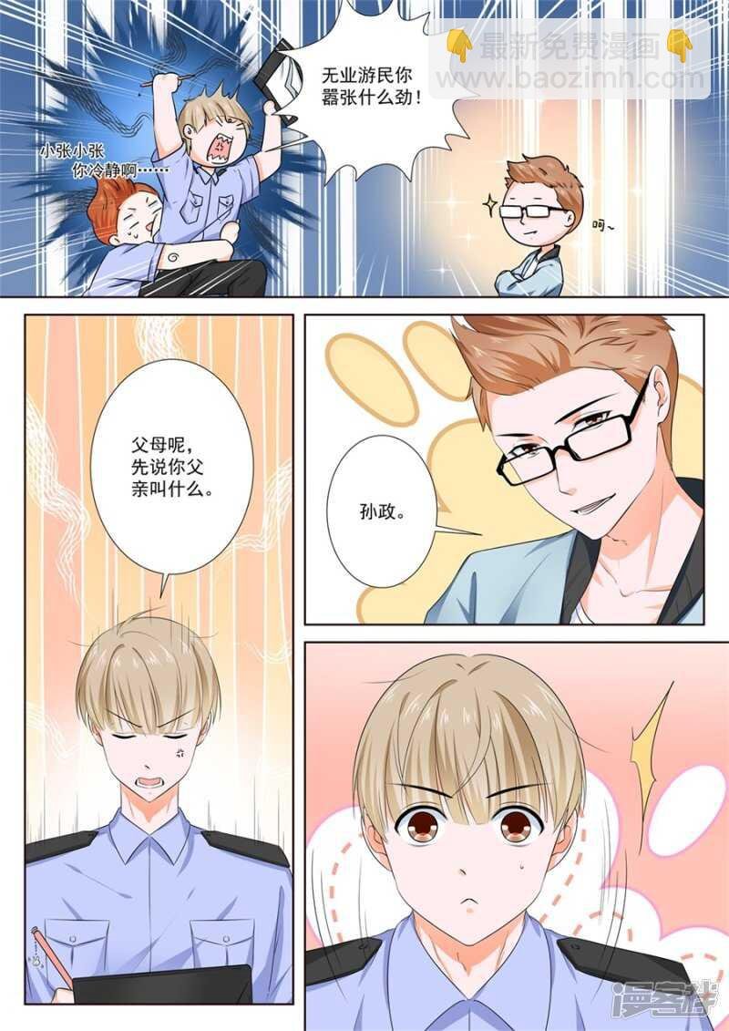 害人精中的战斗机