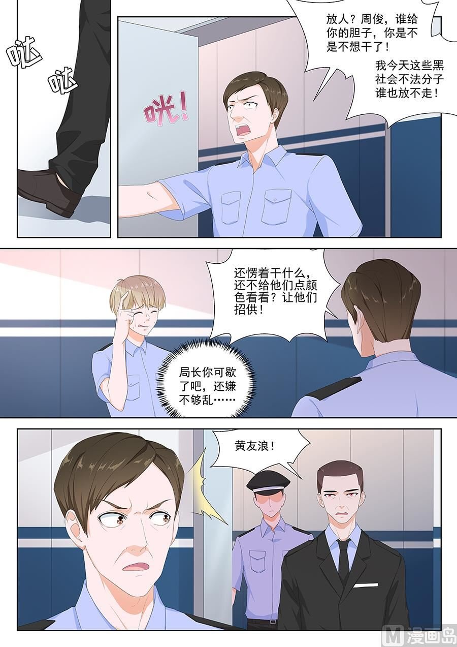 拜金女