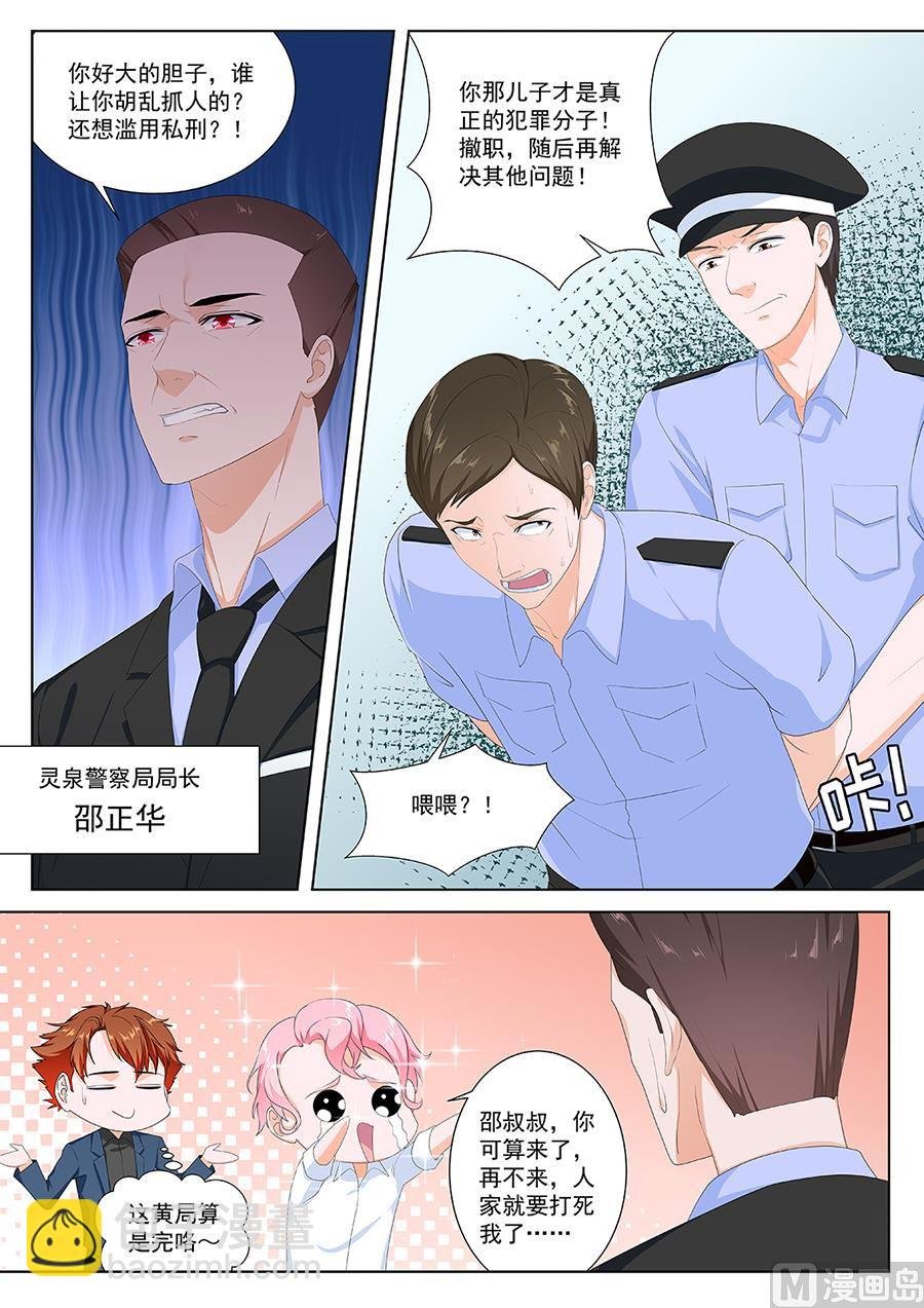 拜金女