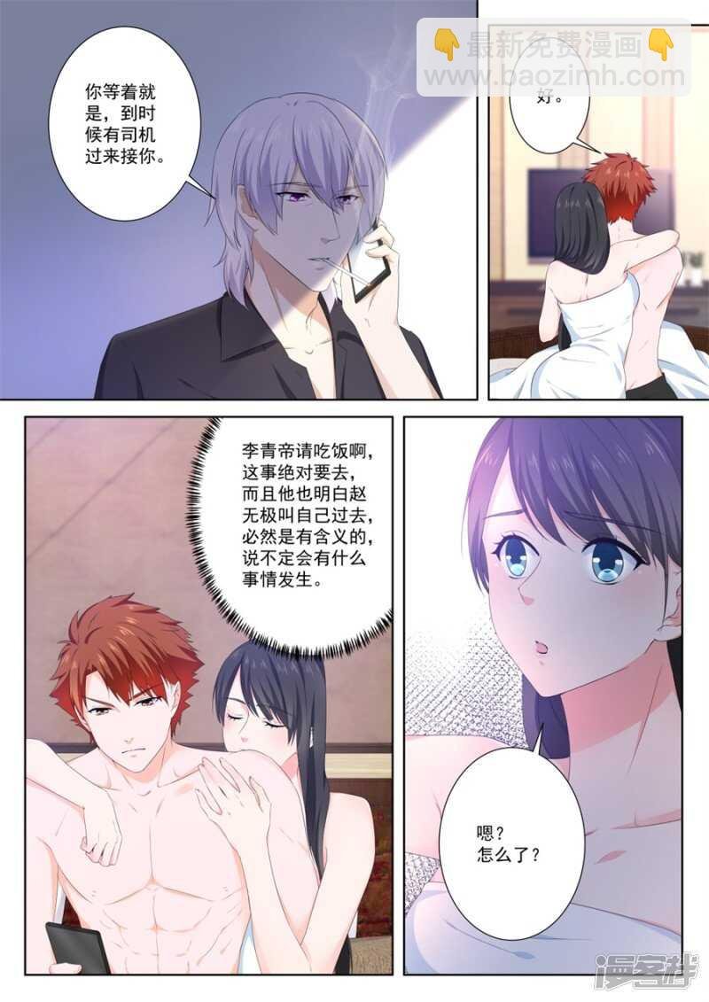 一边泡澡一边处理你