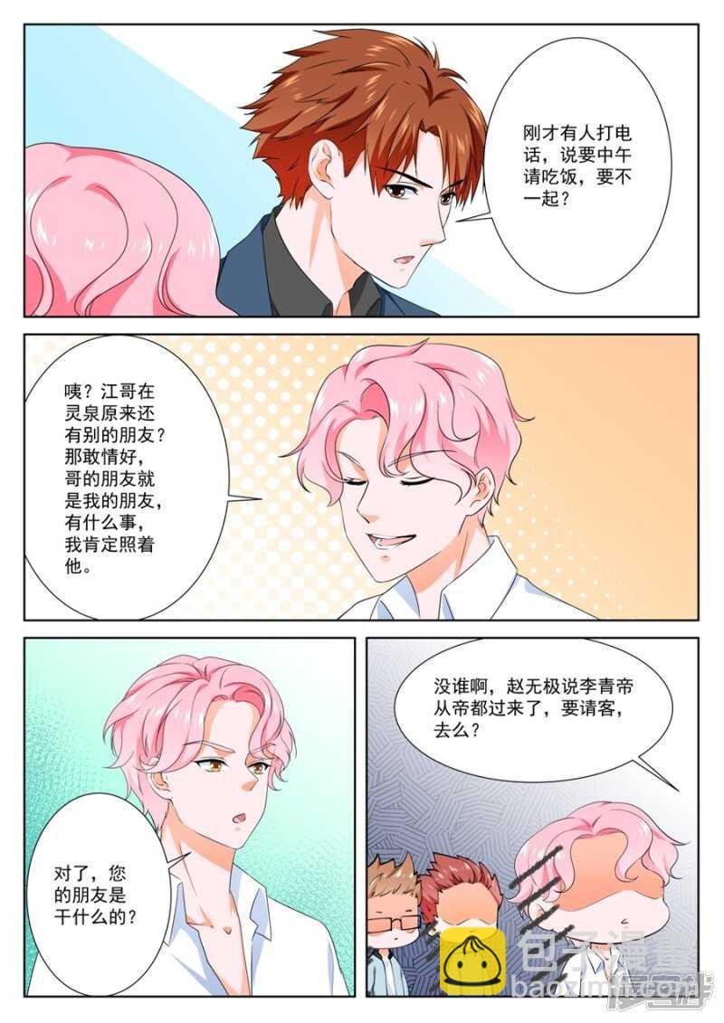 一边泡澡一边处理你