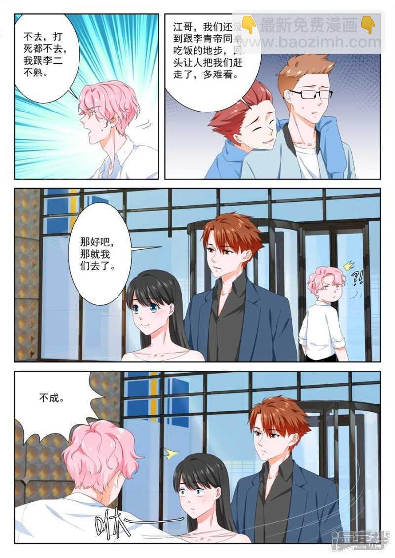 一边泡澡一边处理你
