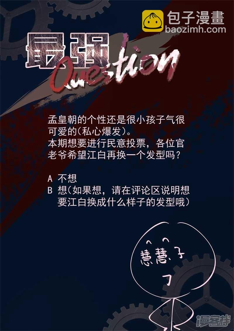 一边泡澡一边处理你