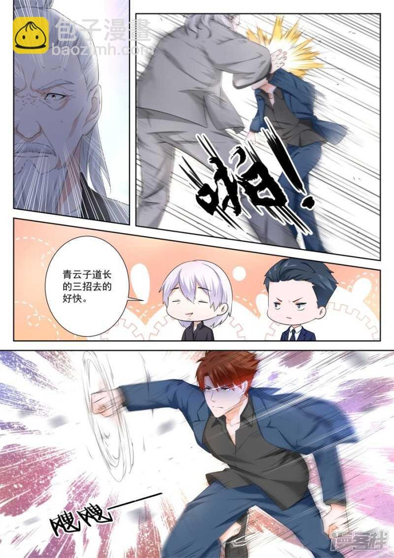 给足你面子！