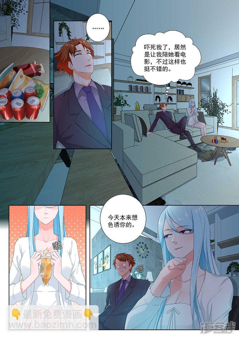 我和空姐不得不说的故事