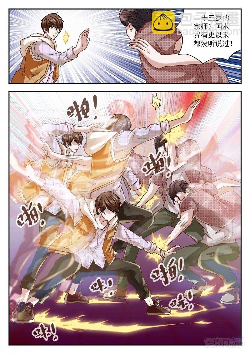 非要给我当小弟