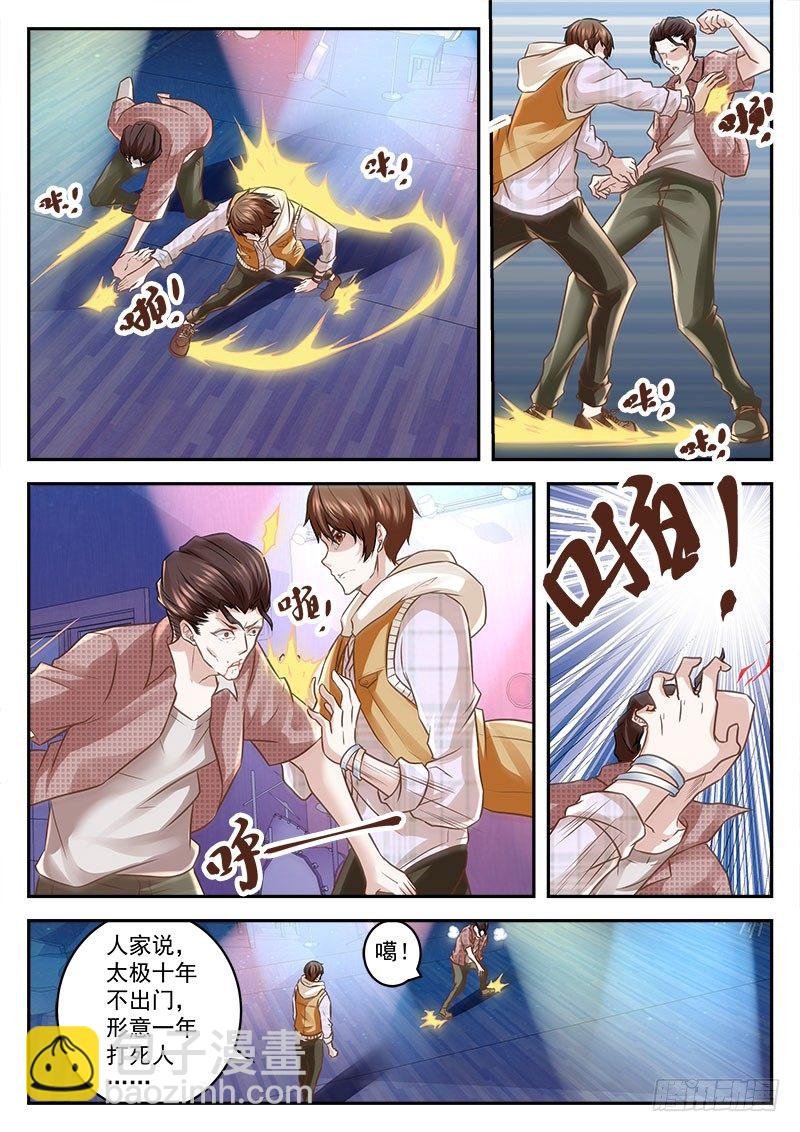 非要给我当小弟