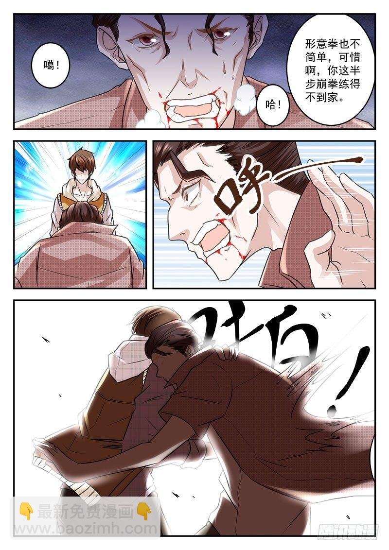 非要给我当小弟